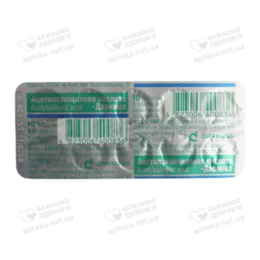 Ацетилсалициловая кислота-Дарница таблетки 500 мг №10