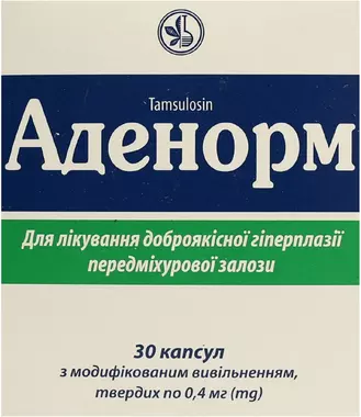 Аденорм капсули 0,4 мг №30