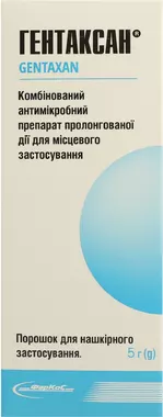 Гентаксан порошок для нашкірного застосування флакон 5 г
