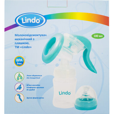 Молокоотсос Линдо (Lindo) PK 071 механический с бутылочкой для кормления