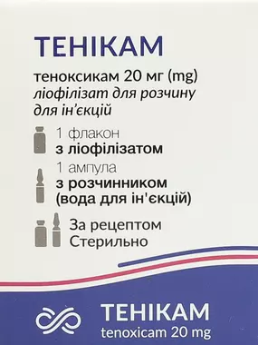 Тенікам ліофілізат для ін'єкцій 20 мг флакон з  розчинником 2 мл №1