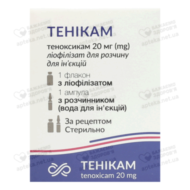 Теникам лиофилизат для инъекций 20 мг флакон с растворителем 2 мл №1