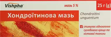 Хондроітин мазь 5% туба 25 г