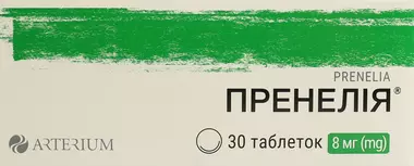 Пренелія таблетки 8 мг №30
