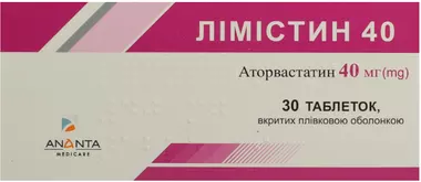Лімістин 40 таблетки вкриті оболонкою 40 мг №30
