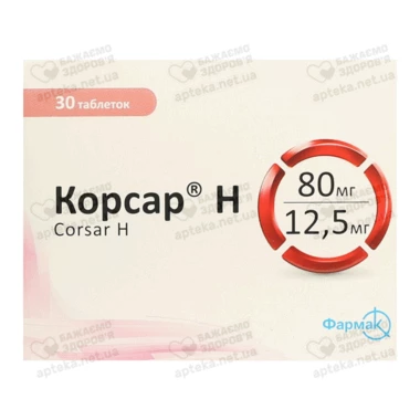 Корсар H таблетки покрытые оболочкой 80 мг/12,5 мг №30