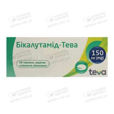 Бикалутамид-Тева таблетки покрытые оболочкой 150 мг №28
