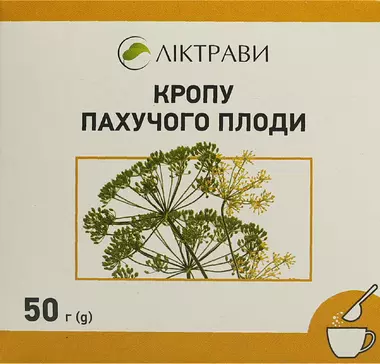 Кропу пахучого плоди пачка 50 г
