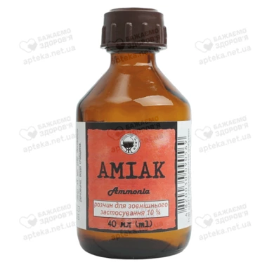 Аммиака раствор (нашатырный спирт) 10% флакон 40 мл