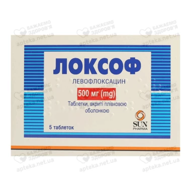 Локсоф таблетки покрытые оболочкой 500 мг №5