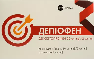 Депіофен розчин для ін'єкцій 50 мг/2 мл ампули 2 мл №5