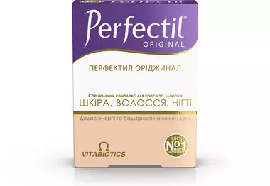 Перфектил Ориджинал таблетки №30