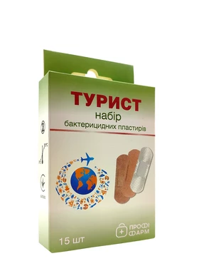 Пластир медичний бактерицидний Турист 15 шт, Профі Фарм