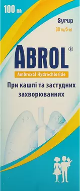 Аброл сироп 30 мг/5 мл флакон 100 мл