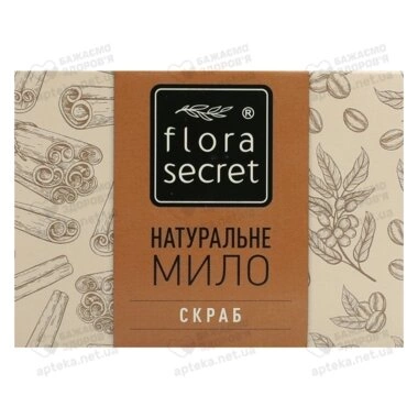 Мыло-скраб Флора Cикрет (Flora Secret) ручной работы для лица и тела 75 мл