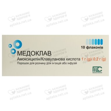 Медоклав порошок для ін'єкцій та інфузій 1,2 г флакон №10