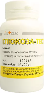 Глюкоза-тест порошок 75 г