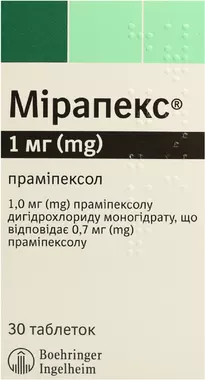 Мірапекс таблетки 1 мг №30