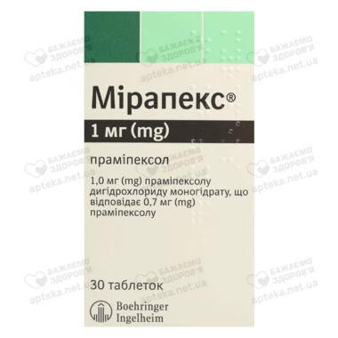 Мирапекс таблетки 1 мг №30