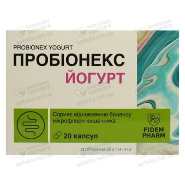 Пробионекс Йогурт капсулы №20, Фидем Фарм