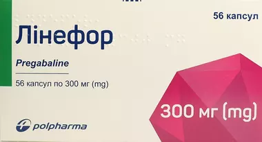 Лінефор капсули 300 мг №56
