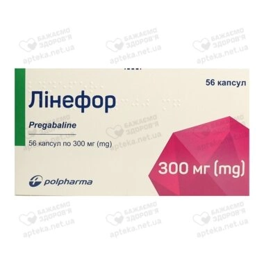 Лінефор капсули 300 мг №56