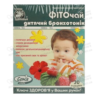 Фиточай Ключи Здоровья Детский Бронхотоник Соня в фильтр-пакетах 1,5 г №20