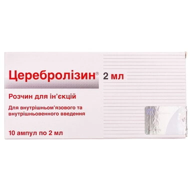 Церебролізин розчин для ін'єкцій ампули 2 мл №10