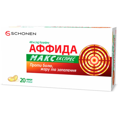 Аффида Макс Экспресс капсулы 400 мг №20