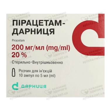 Пірацетам-Дарниця розчин для ін'єкцій 200 мг/мл ампули 5 мл №10