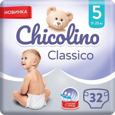 Подгузники для детей Чиколино (Chicolino) размер 5 (11-25 кг) 32 шт