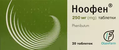 Ноофен таблетки 250 мг №20