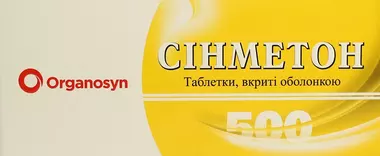 Сінметон таблетки вкриті оболонкою 500 мг №30