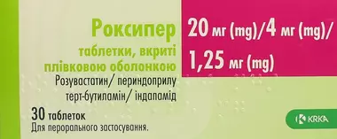Роксипер таблетки покрытые плёночной оболочкой 20 мг/4 мг/1,25 мг №30