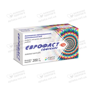 Єврофаст Софткапс капсули м'які 200 мг №20