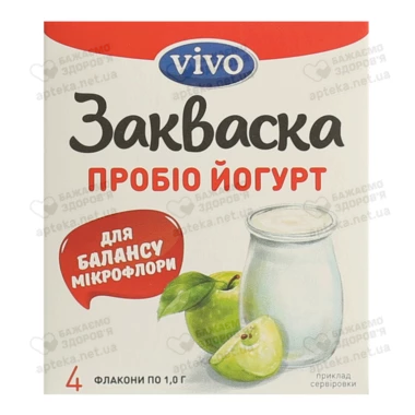 Закваска бактериальная Виво (Vivo) Йогурт Пробио 1 г пакет №4