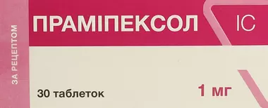 Праміпексол IC таблетки 1 мг №30