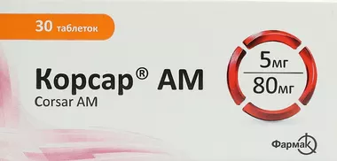 Корсар АМ таблетки покрытые оболочкой 80 мг/5 мг №30
