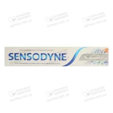 Зубная паста Сенсодин (Sensodyne) Экстра отбеливающая 75 мл