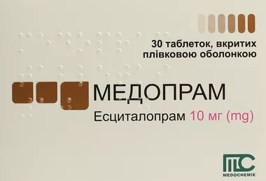 Медопрам таблетки покрытые оболочкой 10 мг №30