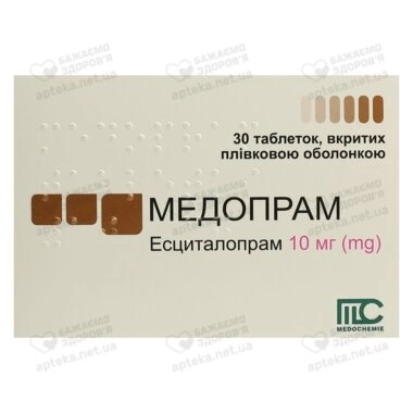 Медопрам таблетки покрытые оболочкой 10 мг №30