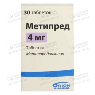Метипред таблетки 4 мг флакон №30