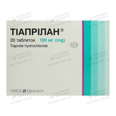 Тіаприлан таблетки 100 мг №20