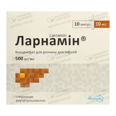 Ларнамін концентрат для інфузій 500 мг/мл ампули 10 мл №10