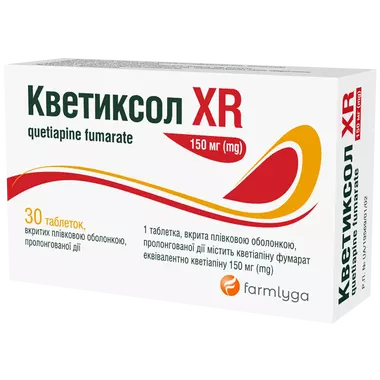 Кветиксол XR таблетки вкриті плівковою оболонкою 150 мг №30