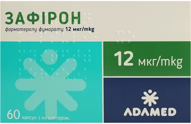 Зафірон порошок для інгаляцій капсули 12 мкг №60 з інгалятором