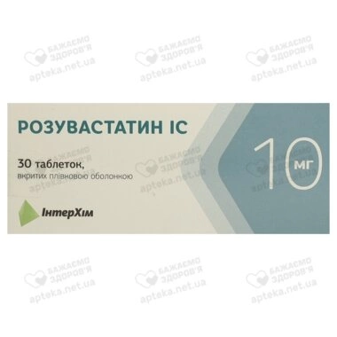 Розувастатин IC таблетки вкриті оболонкою 10 мг №30