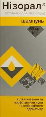 Нізорал шампунь 2% флакон 60 мл