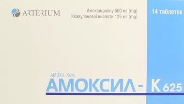 Амоксил-К таблетки покрытые оболочкой 625 мг №14