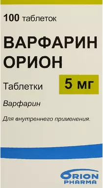 Варфарин Оріон таблетки 5 мг №100